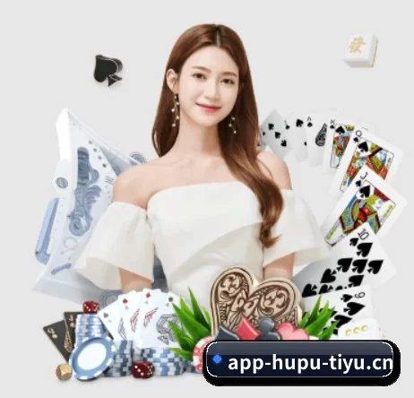 虎扑电竞 APP 界面